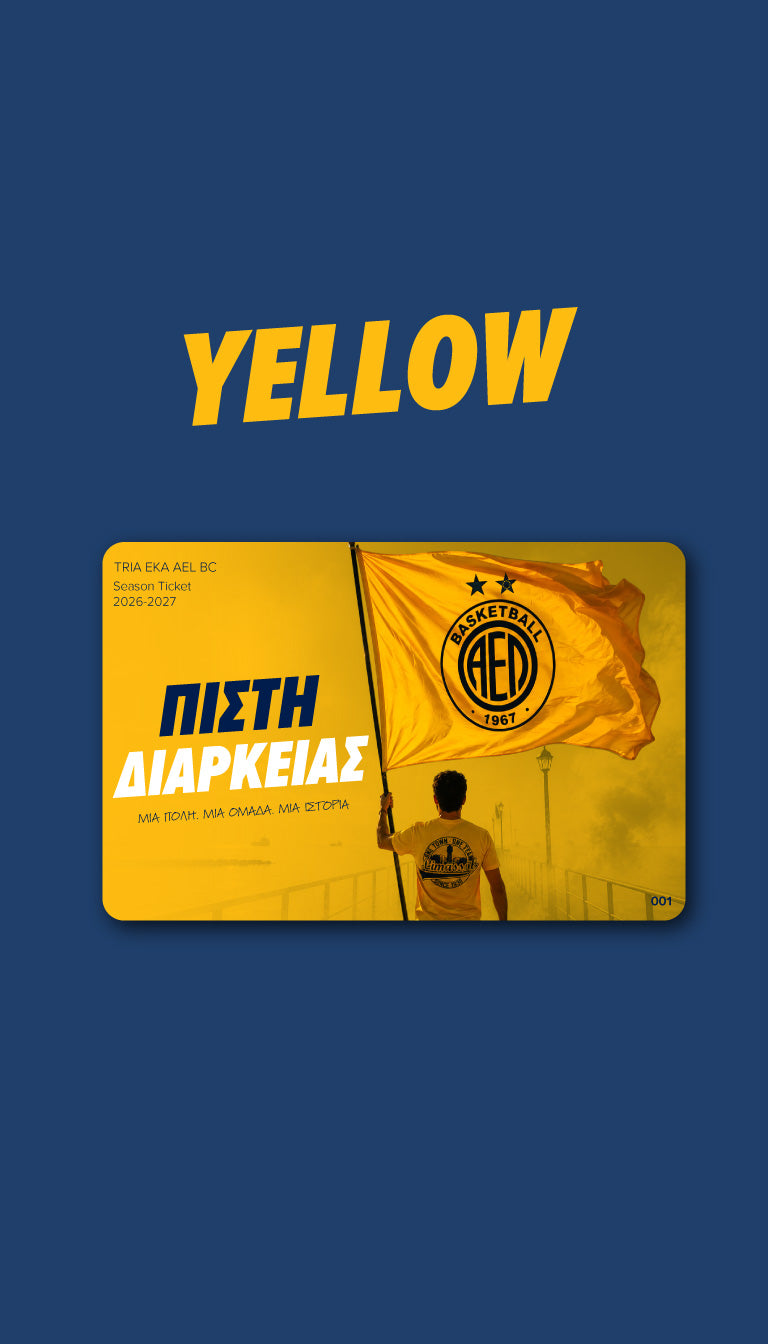 YELLOW - SEASON TICKET