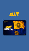 BLUE - SEASON TICKET