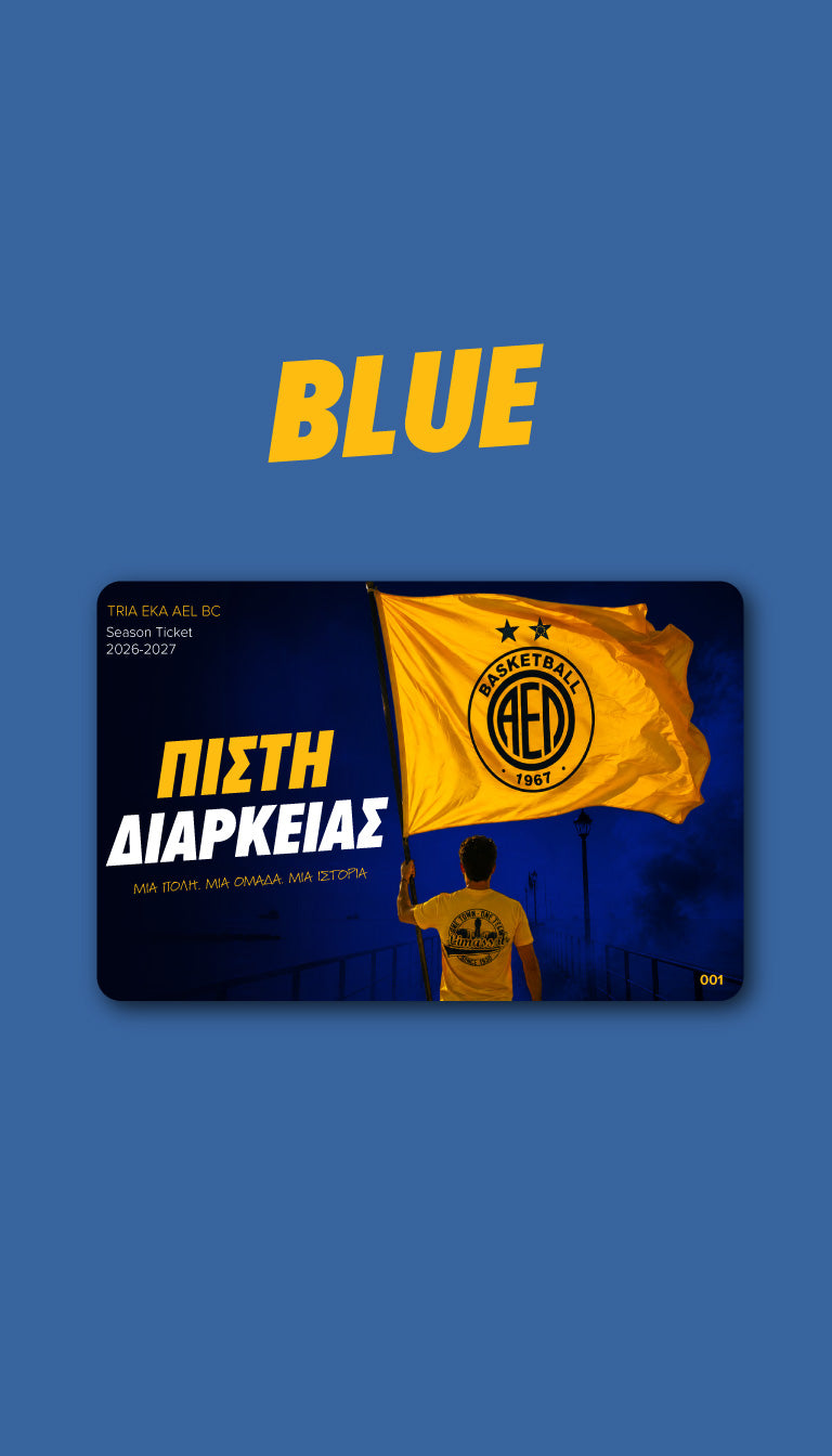 BLUE - SEASON TICKET