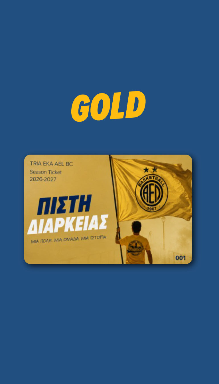 GOLD - SEASON TICKET